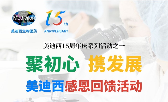 s36沙龙会“15周年感恩回馈，最高15%OFF”