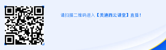 直播预告|马飞：从药物发现到IND申报-贯穿始终的DMPK研究