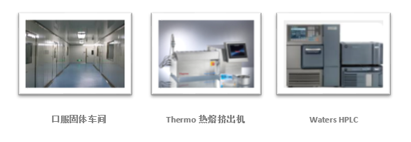 s36沙龙会制剂部实验室仪器