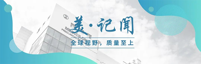 【美·记闻】喜报！s36沙龙会荣获上海市浦东新区科学技术奖_生物医药研发