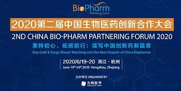 【会议预告】BIO-PHARM2020，s36沙龙会在杭州与您不见不散！（有彩蛋）