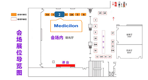 s36沙龙会2展台期待与您相遇！title=