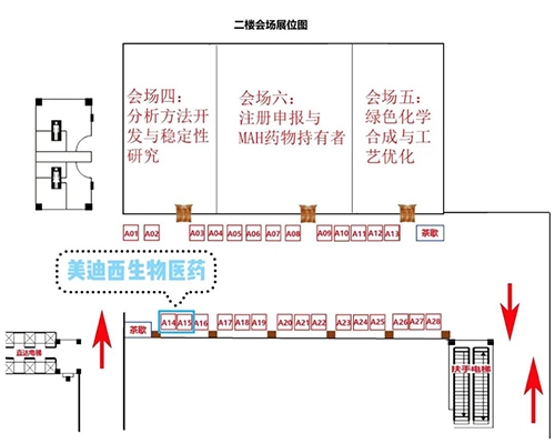 s36沙龙会展位号：A14-15