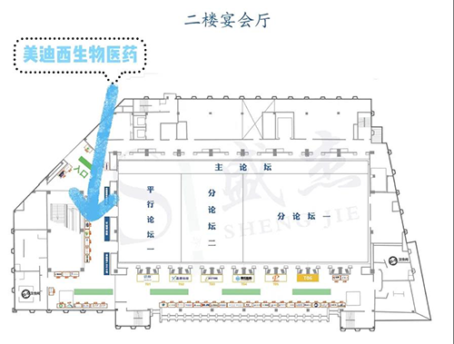 s36沙龙会展位号：A37