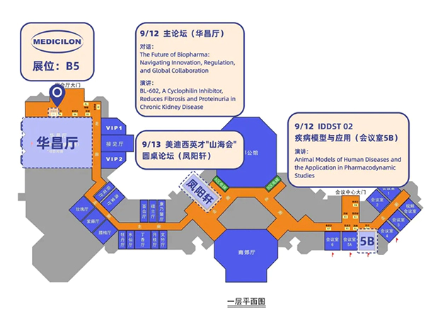 s36沙龙会与您相约第三届国际生物医药产业发展大会