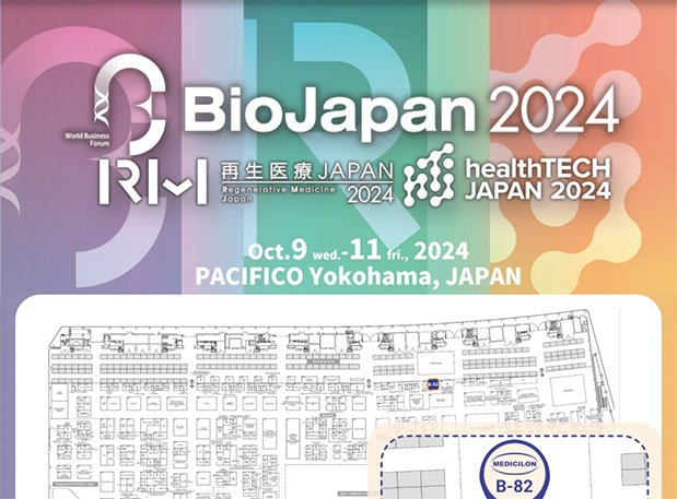 相聚Bio Japan 2024，s36沙龙会期待与您现场交流