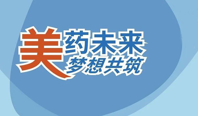 19场无缝衔接，s36沙龙会五月会议上新啦！（二）