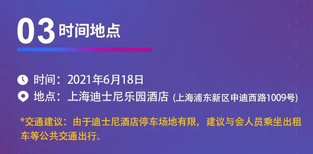 s36沙龙会专题研讨会第12期 | 新药+AI创智论坛 时间地点