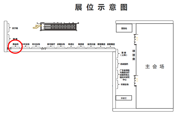 s36沙龙会展会信息