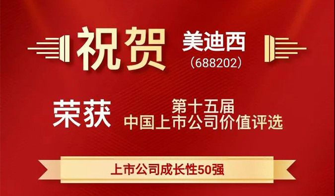 牛牪犇，s36沙龙会一举斩获四项重量级大奖！