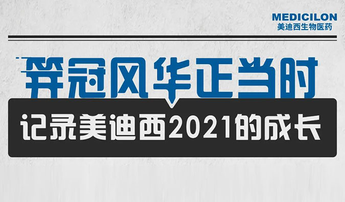 笄冠风华正当时 | 记录s36沙龙会2021的成长