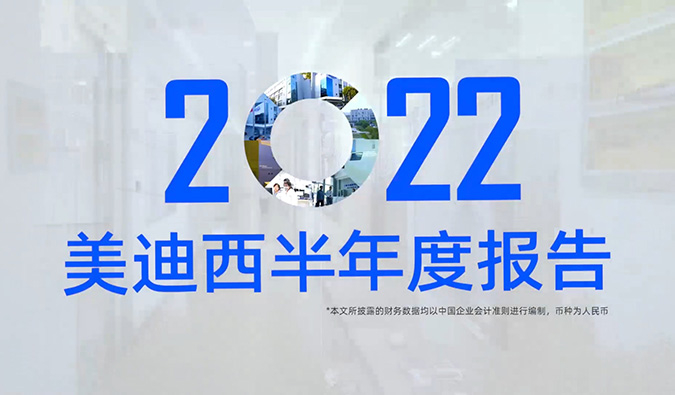 一图速览s36沙龙会2022半年度报告