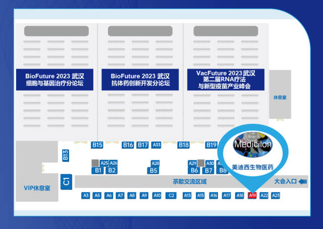 BioFuture-2023-s36沙龙会展位图.jpg