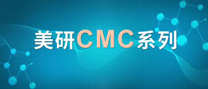 CMC系列(六)：含氮类化合物-可挥发碱性有机胺的气相分析.jpg