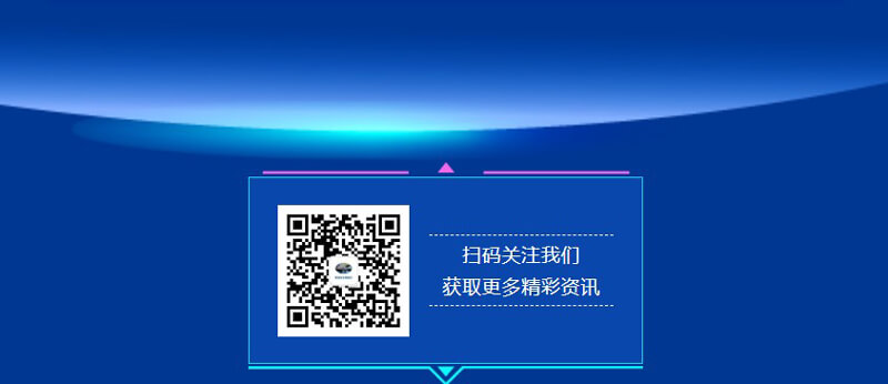 扫码关注我们，获取更多s36沙龙会市场资讯.jpg