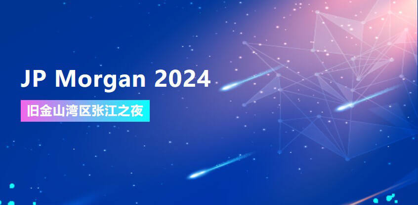 JP Morgan 2024 | s36沙龙会协办旧金山湾区张江之夜