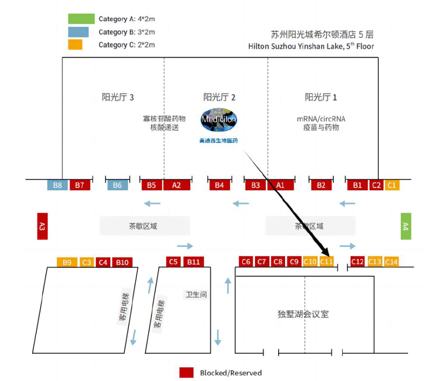 s36沙龙会将设立展位：C11.jpg